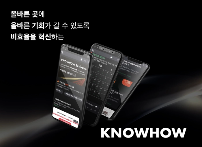 위티-Frontend Engineer
