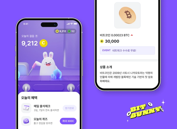 업라이즈-든든(DNDN) UI/UX 디자이너 (Growth)