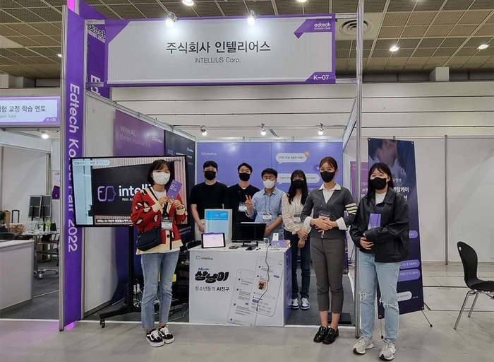 인텔리어스-풀스택 개발자