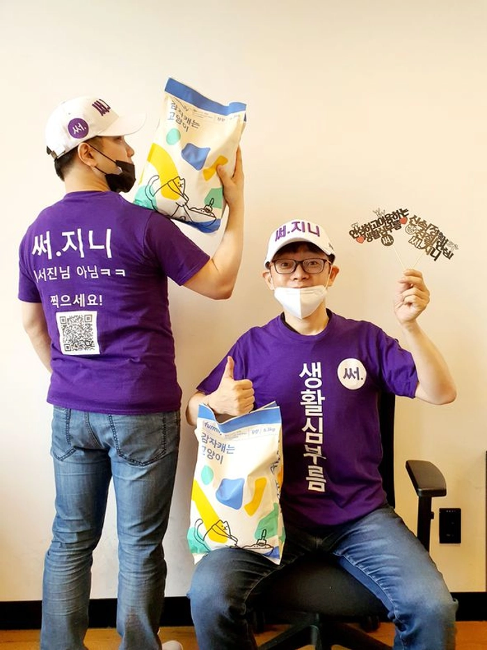 엑샌드-[써지니.] 앱디자이너 (App UI/UX)