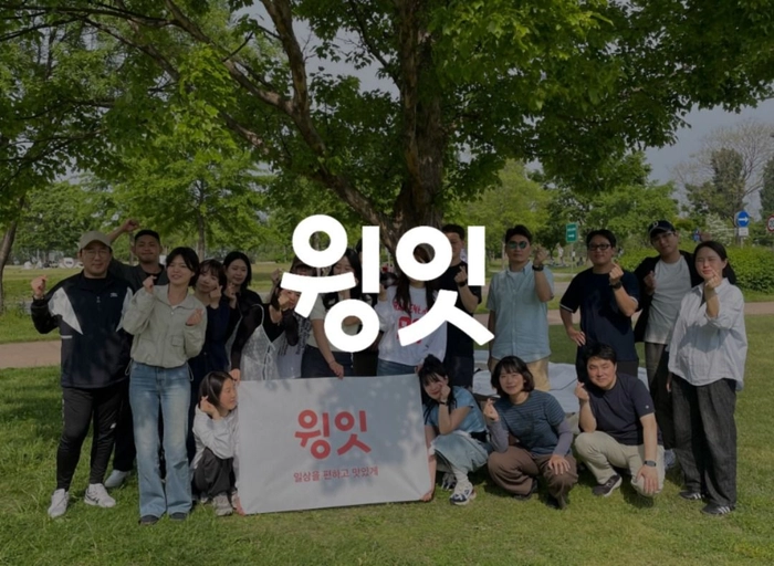 윙잇-데이터 분석가