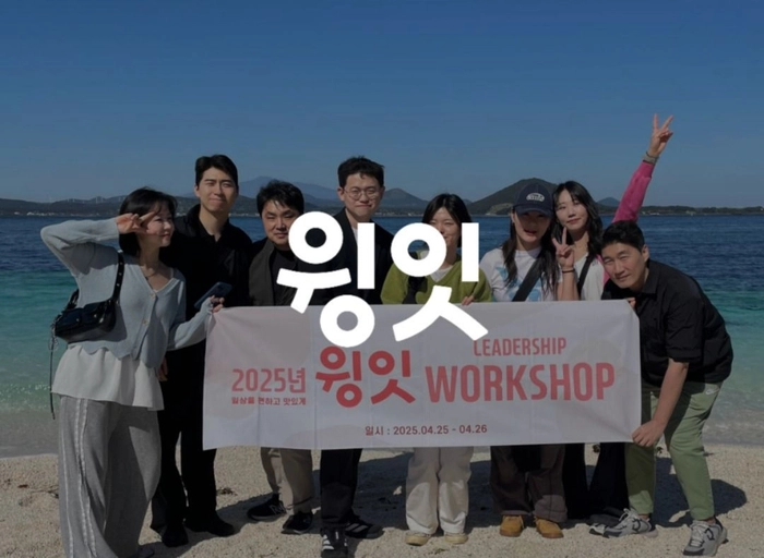 윙잇-데이터 분석가
