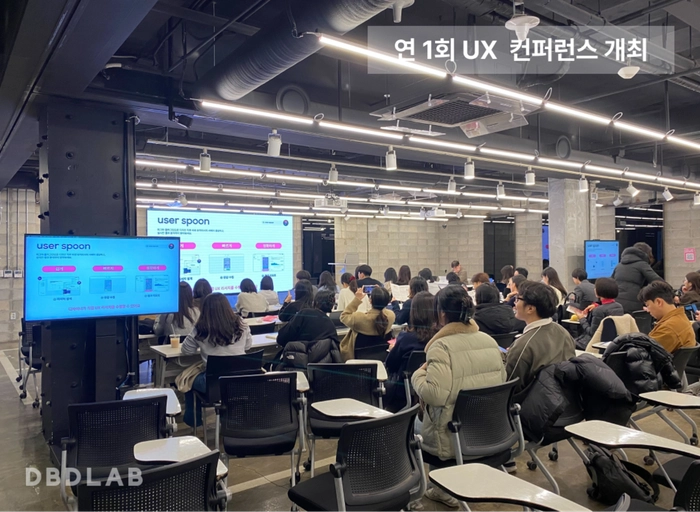 디비디랩-Front-end Engineer