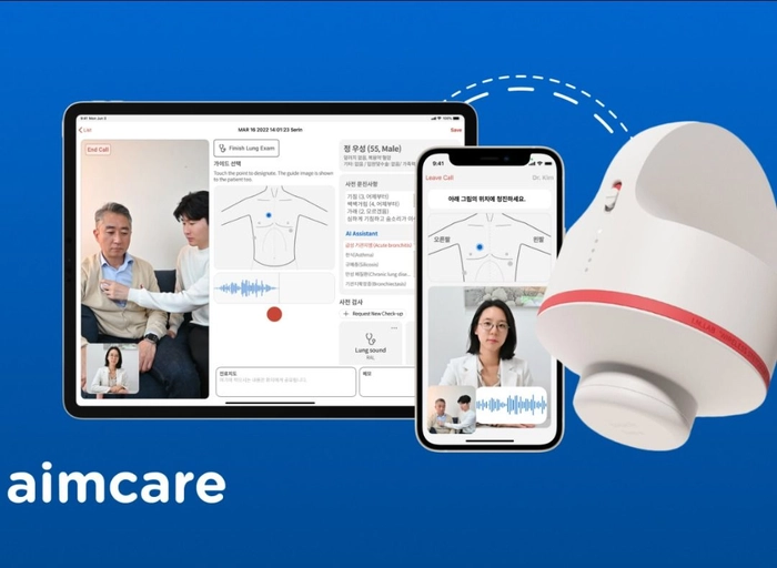 아이엠랩(I.M.LAB)-국내 영업(신입)