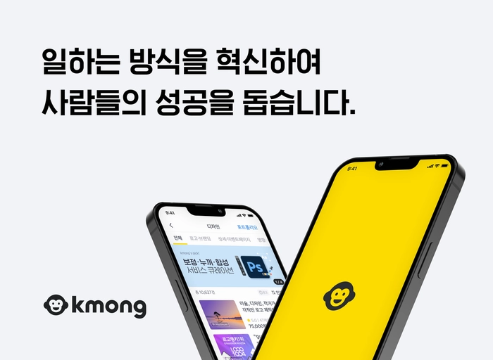 크몽(kmong)-신사업팀 Content Manager (4-6년)