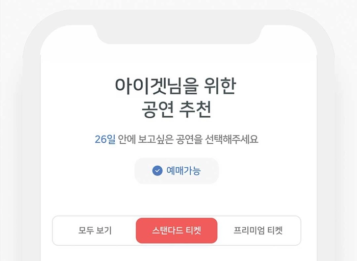 엔터크라우드-플루터 Flutter 앱 개발자