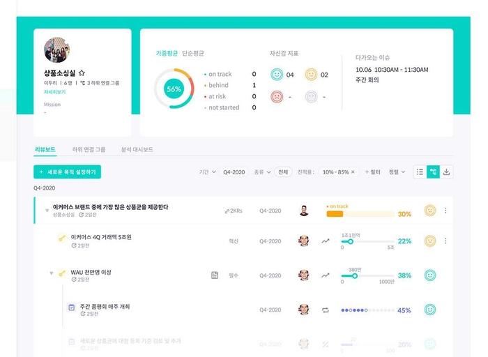 켄싱턴월드-프론트엔드 엔지니어