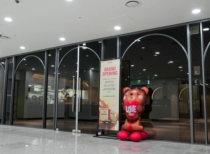 알서포트(Rsupport)-채용파트 오퍼레이터