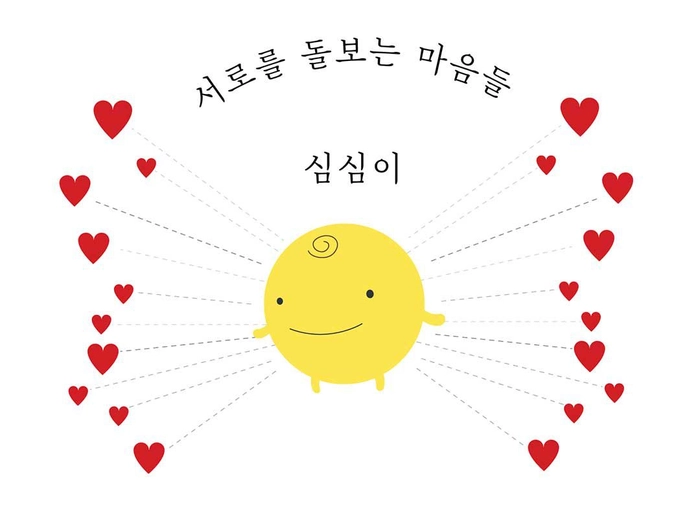 심심이-주니어 개발자