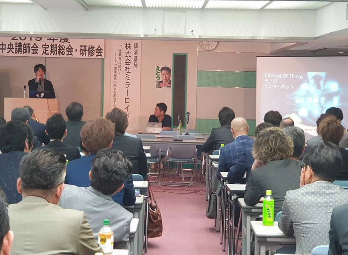 미러로이드-뷰티 관련 기획자 ( 팀장급 )