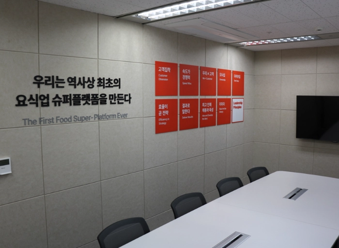 와드(캐치테이블)-BizOps Software Engineer (8년 차 이상)