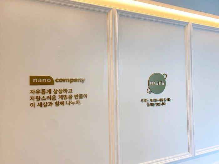 더마르스-NFT 사업 전략기획