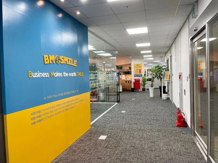 비엠스마일-JS 프론트엔드 개발