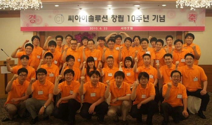 씨아이솔루션-시스템 운영 (Web/WAS, Oracle DB) 관리자