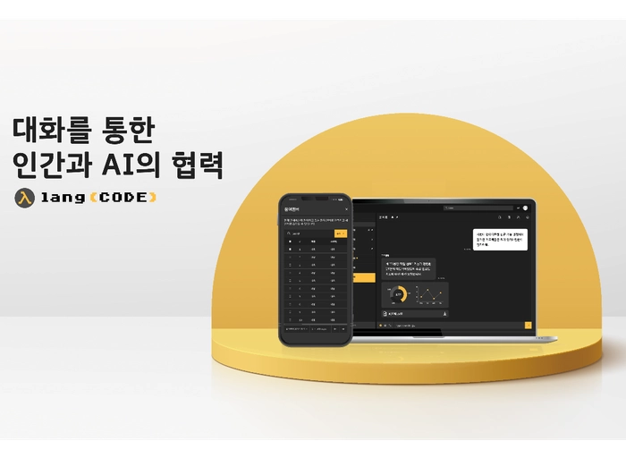 랭코드-재무/회계 담당자