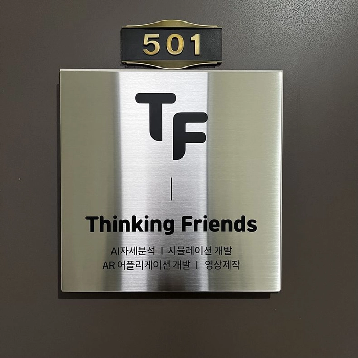 띵킹프렌즈-프론트엔드 개발(flutter)