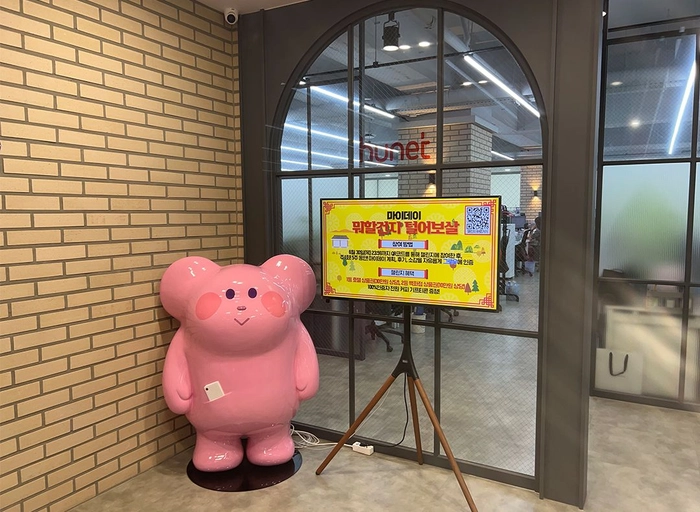 휴넷-Product Owner (서비스 기획 및 총괄)