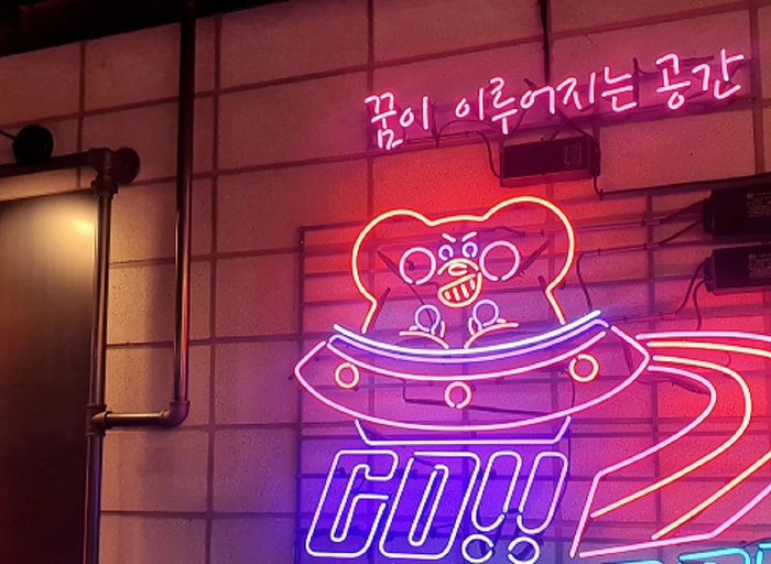 휴넷-Product Owner (서비스 기획 및 총괄)