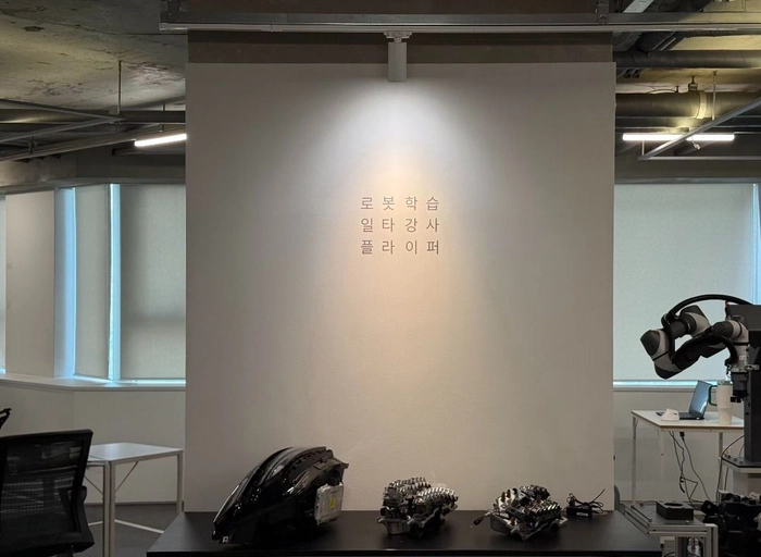 플라잎-Physical AI Lead Engineer (6년 이상)