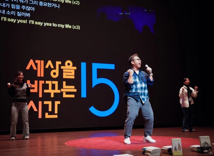 세상을바꾸는시간15분-콘텐츠 사업 기획 및 마케팅 매니저