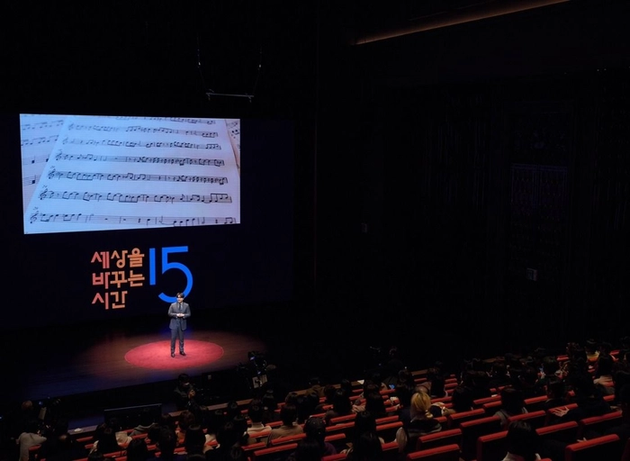세상을바꾸는시간15분-콘텐츠 사업 기획 및 마케팅 매니저