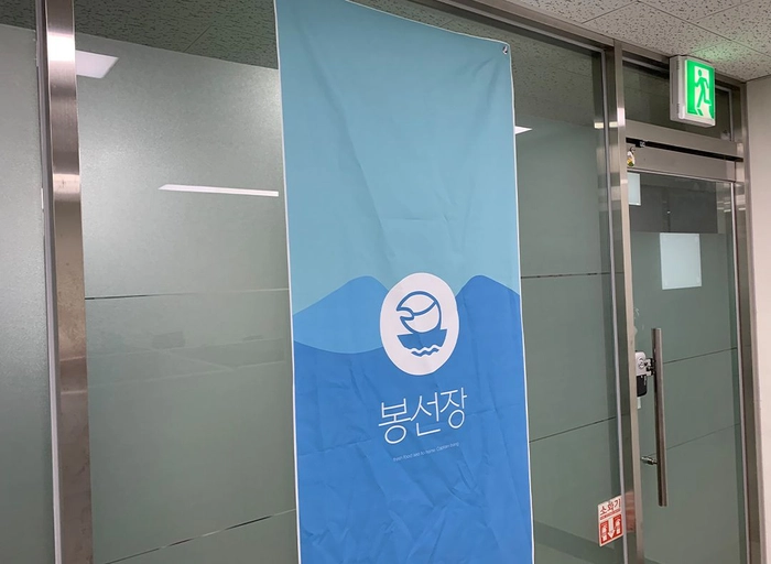 봉선장-웹/프로덕트 디자이너