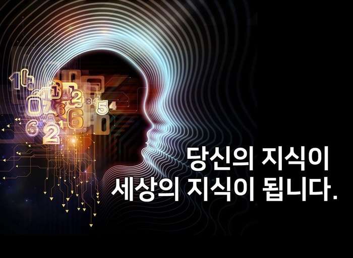 한국능률협회-[HR 마케팅본부] 영업 담당자