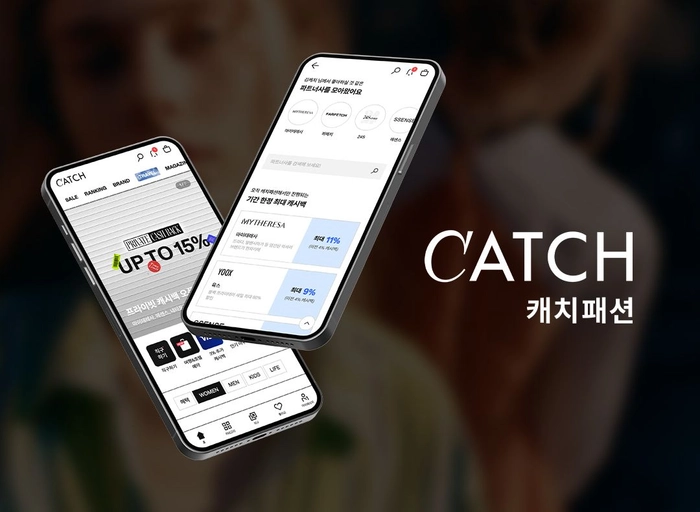 스마일벤처스-[CATCHFASHION] Junior 프론트엔드 개발자