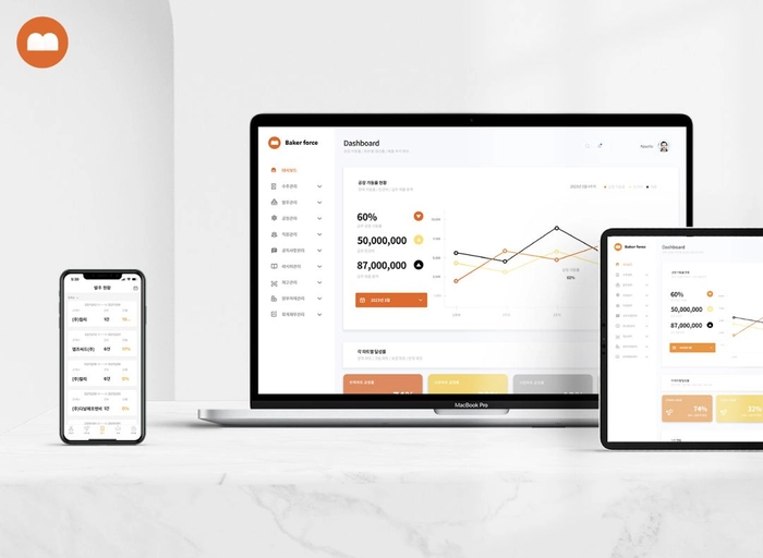 아프로푸드-서비스 UI/UX 디자이너
