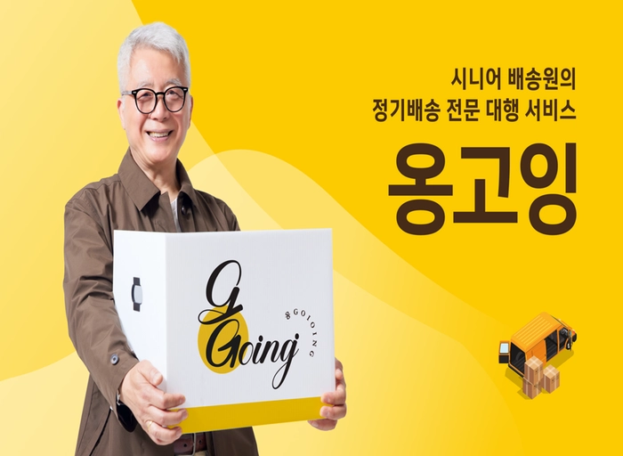 내이루리-옹고잉 경영지원 직무