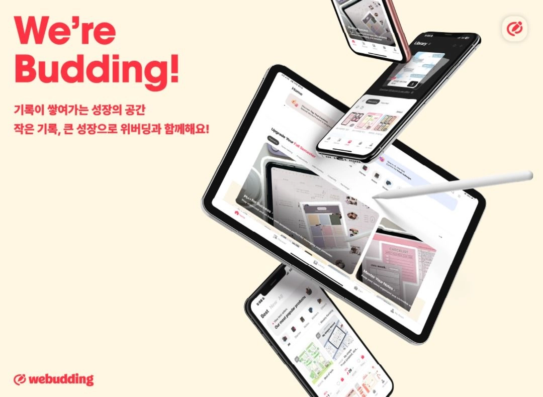 누트컴퍼니