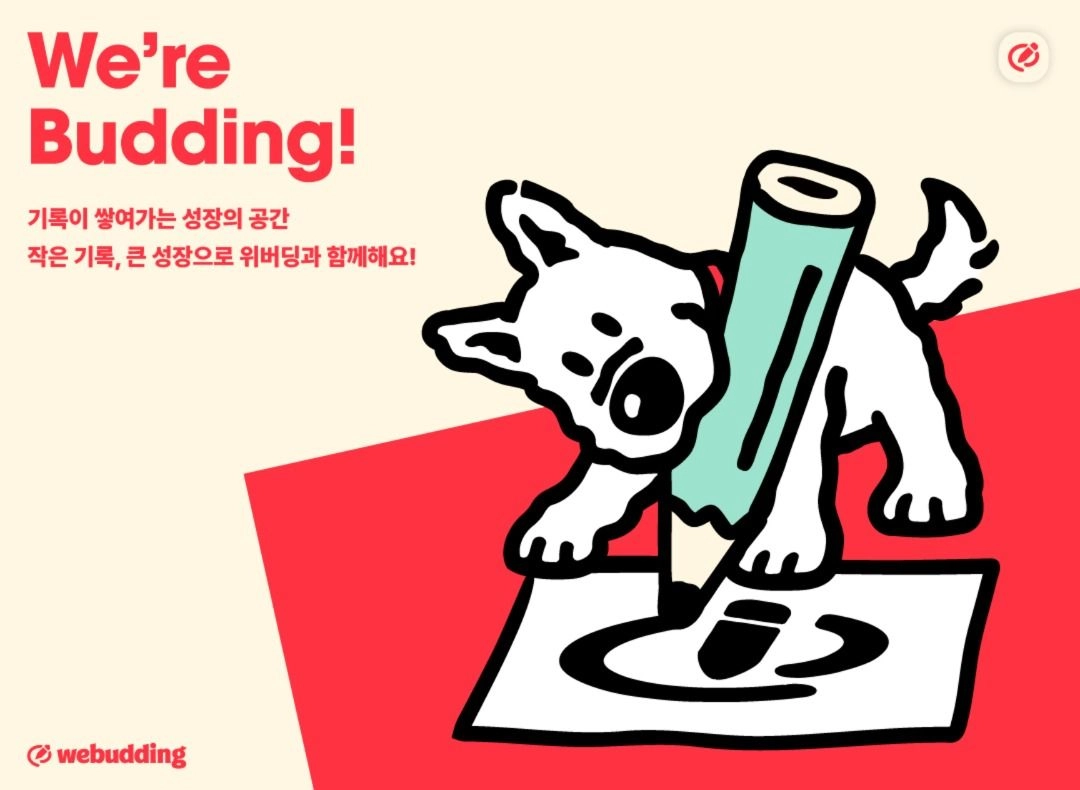 누트컴퍼니