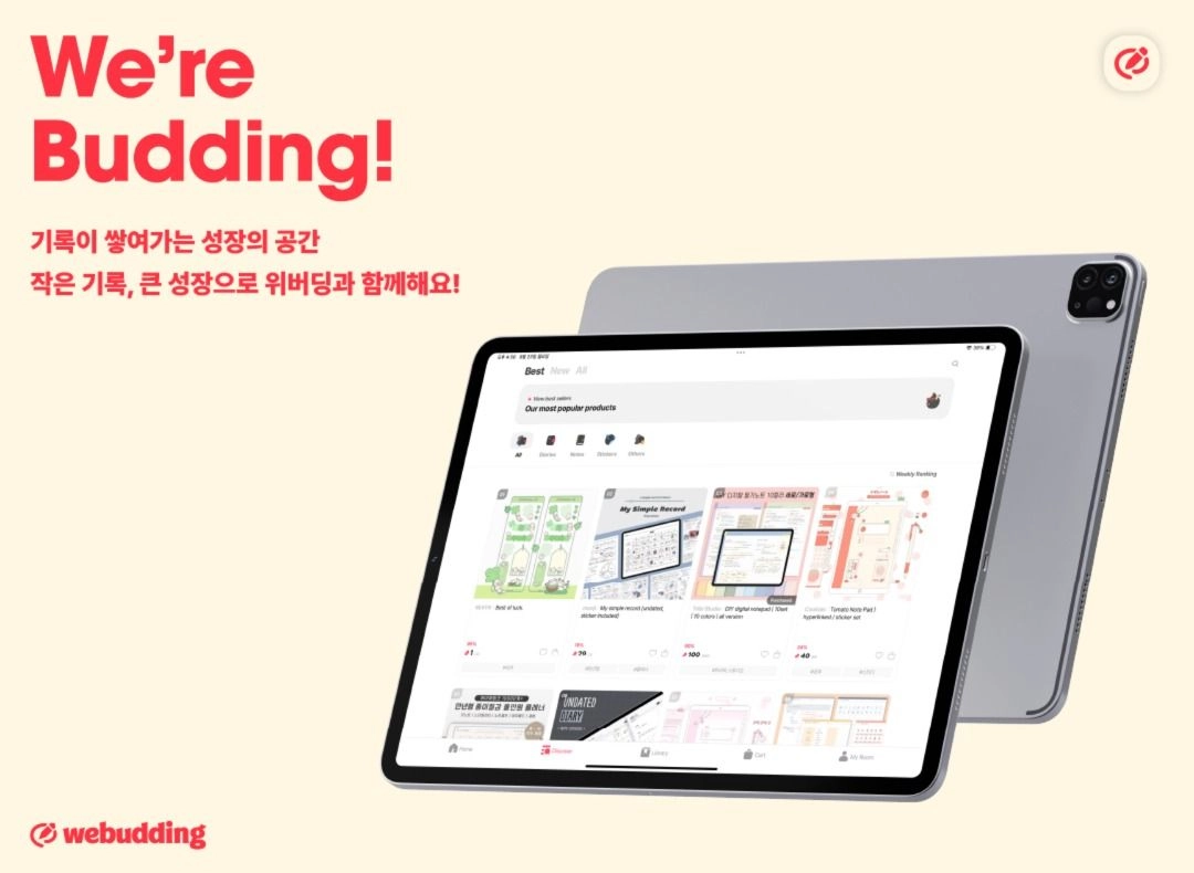 누트컴퍼니