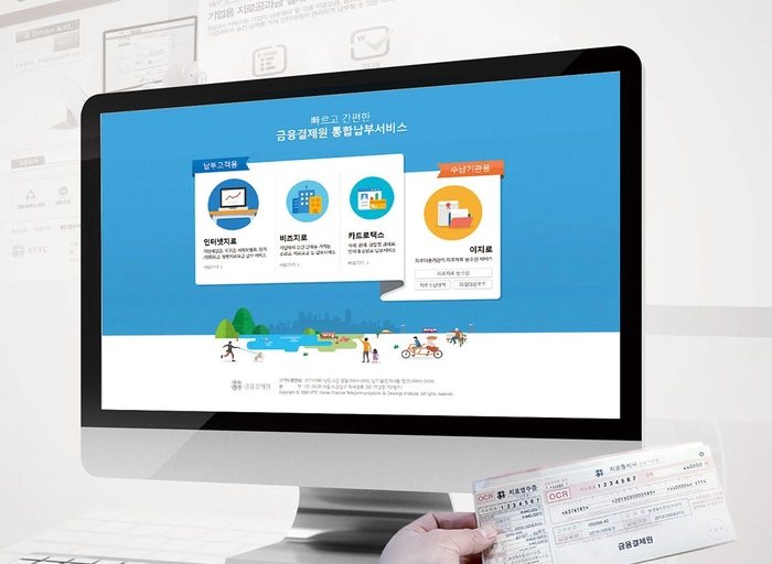 금융결제원-UX/UI 설계 전문가(10년차 이상)