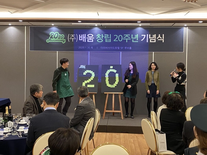 배움-학점은행 LMS 웹(ASP) 개발자