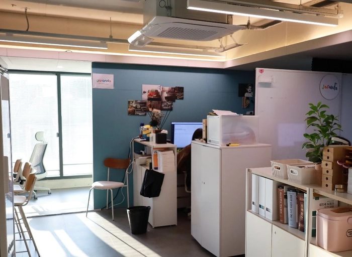 자란다-[데이터팀] Data Engineer