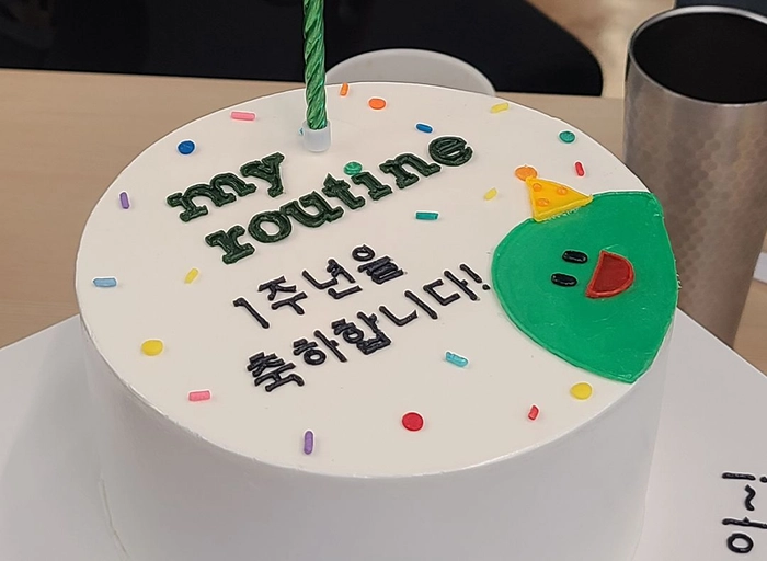 마인딩-[마이루틴] 콘텐츠 마케터