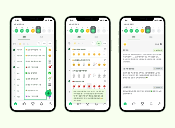 마인딩-[마이루틴] 콘텐츠 마케터
