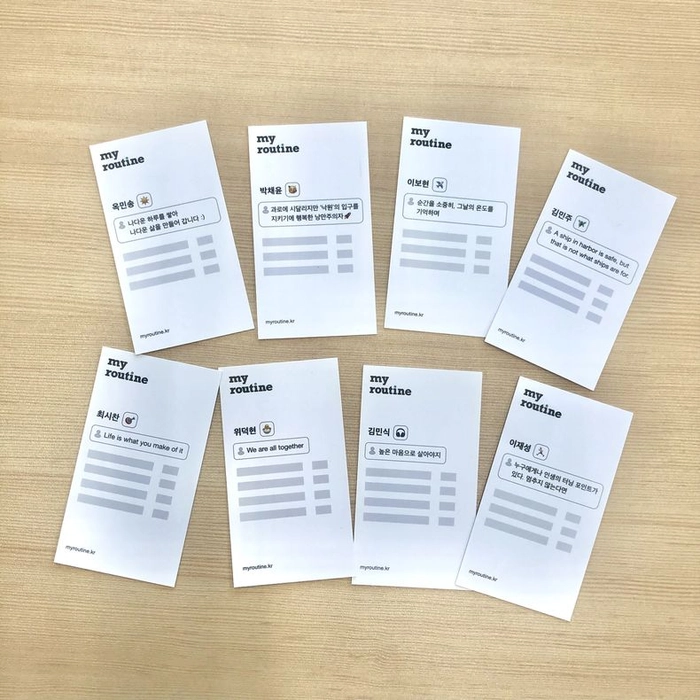 마인딩-[마이루틴] 콘텐츠 마케터