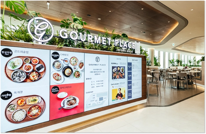 푸디스트-온라인몰 서비스 기획