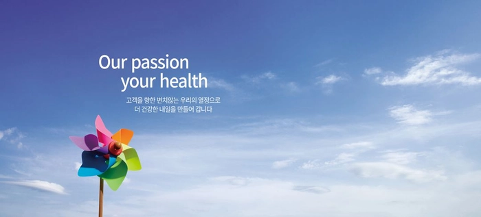 동국제약-DK의약연구소 _연구소 R&D기획/전략수립