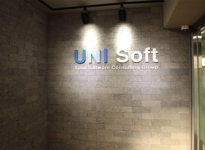 유앤아이소프트-SW컨설팅, 고객관리, IT기술영업