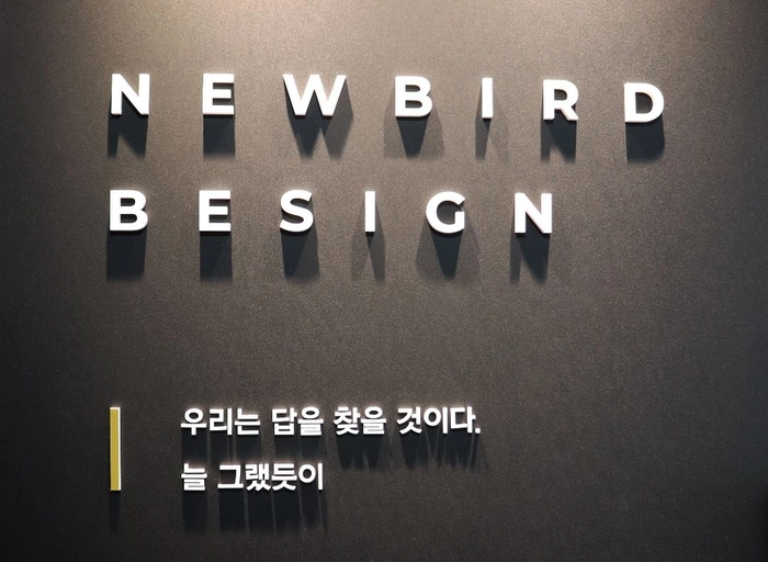 뉴버드-웹 퍼블리셔