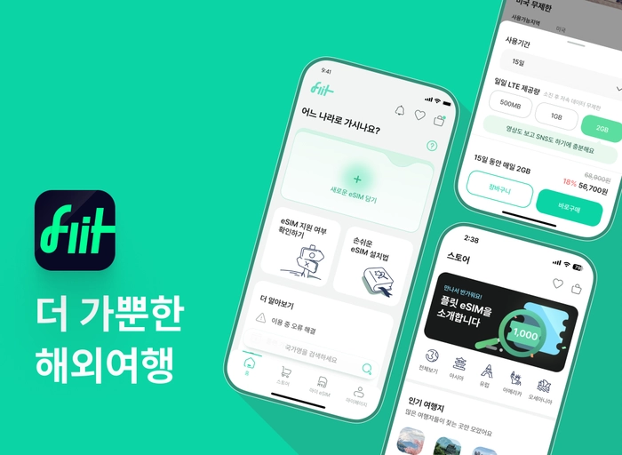 해리-글로벌 SEO 전문가 (2년 이상)