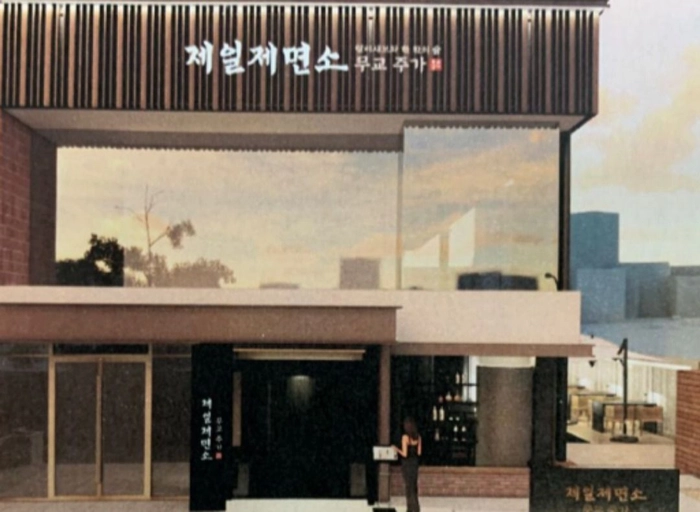 씨제이푸드빌(CJ푸드빌)-글로벌 ITO 운영관리