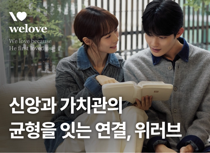 라이프오아시스-[willu] 브랜드 마케터 (3-7년)