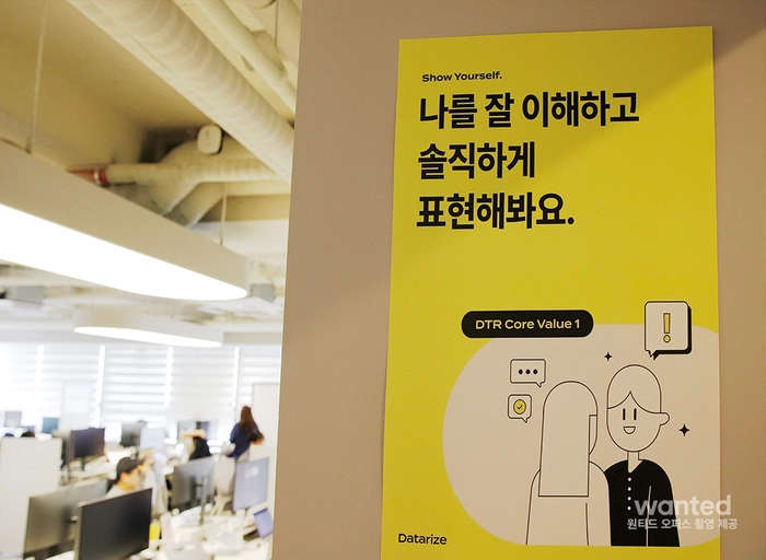 데이터라이즈-Data Engineer