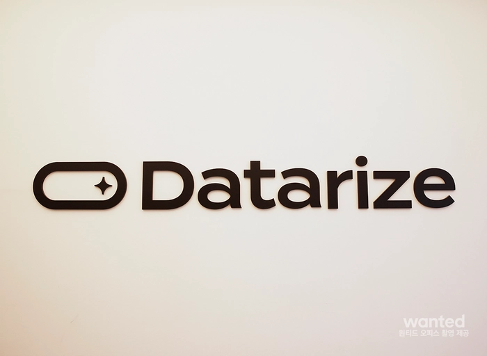 데이터라이즈-Data Engineer