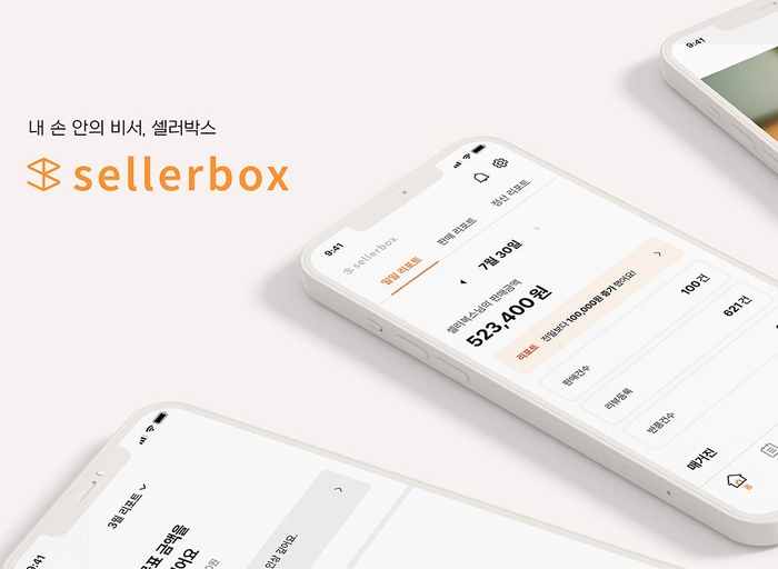 서클플랫폼-데이터 비즈니스 기획 PM