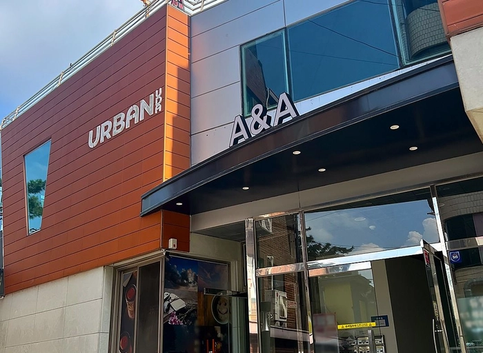 어반데이터랩-풀스텍 개발자